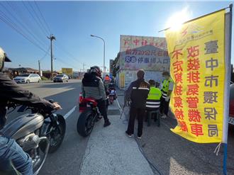 中社觀光花市前聯合稽查 強力取締改裝噪音車