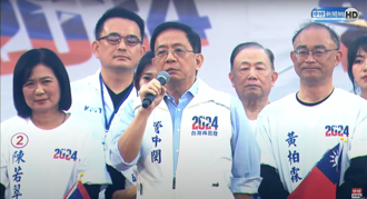 管爺站台有重大意義？ 前藍委驚爆「轉捩點」