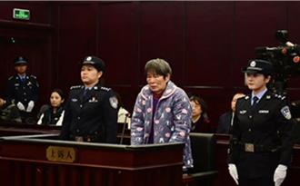 公安發現其他犯罪事實 余華英拐賣兒童案發回重審