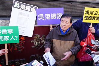 連自家人都不爽？綠前資深黨員狀告吳音寧家族貪汙