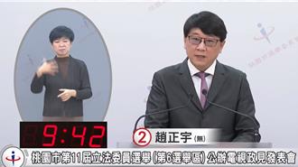 劉尚謙參加桃六選區政見發表會 強調為喚醒中華民國參選