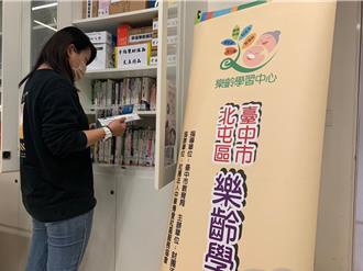 鼓勵終身學習 台中試辦樂齡書香宅急便 