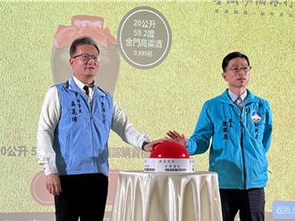 金門20公升罈裝高粱酒今抽籤 調查處長把關力求公開透明