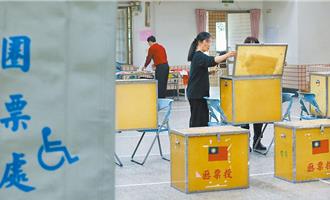 總統、立委大選13日登場 新北選委會呼籲民眾踴躍投票