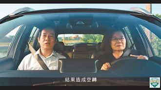 在路上 現代讖緯神話