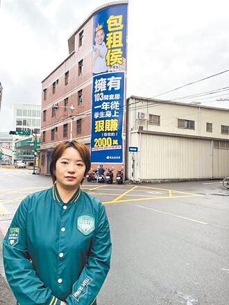 绿卫兵斗争地主