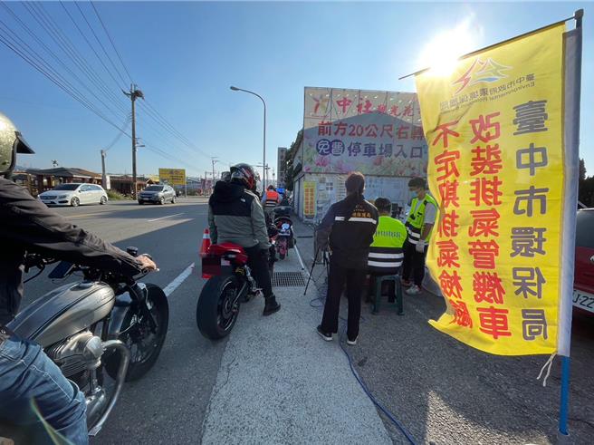 為改善噪音改裝車及危險駕駛情形，大甲警分局表示，首次於中社觀光花市旅遊景點執行「環、警、監」聯合稽查，強力取締改裝噪音車。（大甲警分局提供／張妍溱台中傳真）