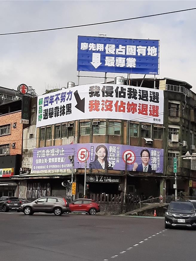 新北市十二選區被評為是激戰區，藍綠2黨立委候選人不約而同掛起負面文宣攻訐對方。（廖先翔競選辦公室提供）