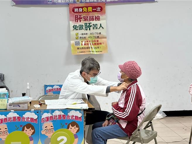 花莲县卫生局即日起安排81场社区健检活动，巡迴13乡镇市免费替长辈健康检查。（花莲县卫生局提供／罗亦晽花莲传真）