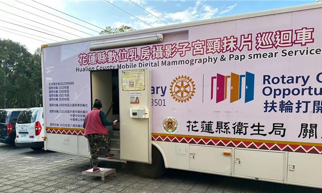 花莲县卫生局即日起安排81场社区健检活动，除替长辈免费健康检查，也有提供四大癌症筛检（子宫颈癌、乳癌、大肠癌、口腔癌）筛检服务。（花莲县卫生局提供／罗亦晽花莲传真）