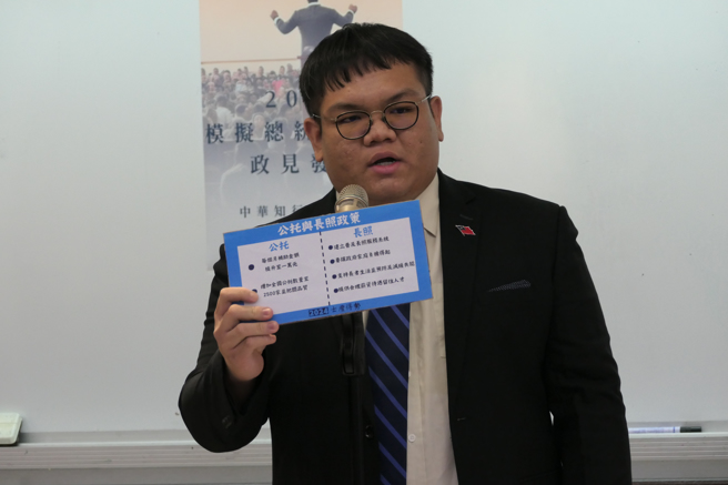 世新大学观光学系的学生黄士沣荣获季军，他制作的政策看板得到三位评审的肯定。(戴志扬翻摄)