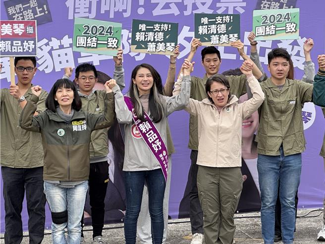 選戰進入倒數階段，總統候選人賴清德與蕭美琴分進合擊，展開全台車掃。（高鈞麟攝）