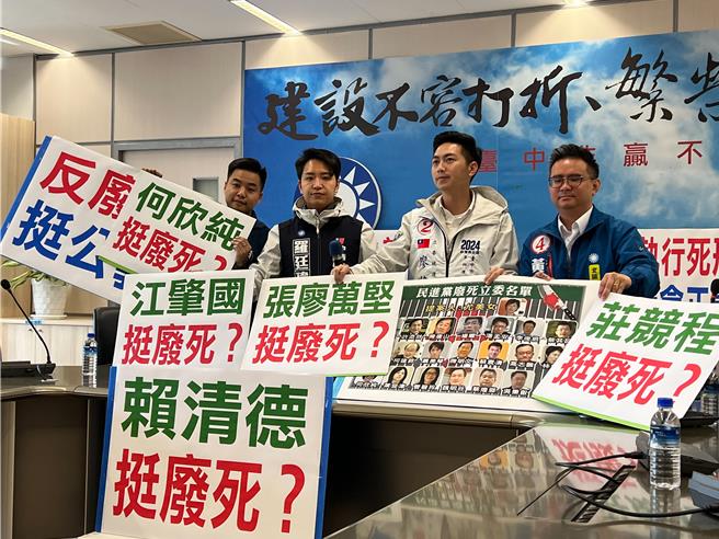 国民党立委候选人8日开记者会表达反废死，要求民进党候选人表明态度。(林欣仪摄)