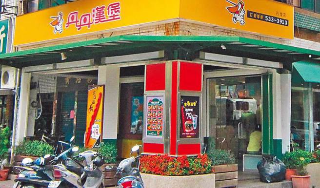 速食南霸天丹丹汉堡是不少民眾到南部必吃美食之一。（图／示意图，报系资料照）