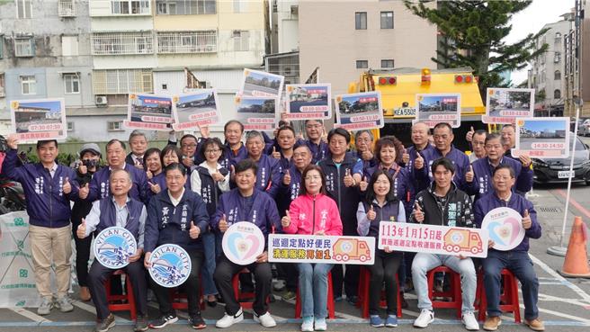 宜兰市公所15日起新增10处日间垃圾巡迴定点收运服务，市长陈美玲表示（右四），推动便民措施还需要市民的配合，才能让垃圾清运作业更顺畅。（宜兰市公所提供／吴佩蓉宜兰传真）