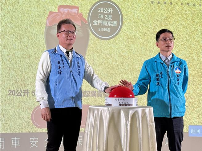 金酒厂董事长吴昆璋（左）与县府财政处长陈国庭（右）共同按下启动抽籤按钮，透过电脑乱数抽出9999名幸运的金门乡亲。（于家麒摄）