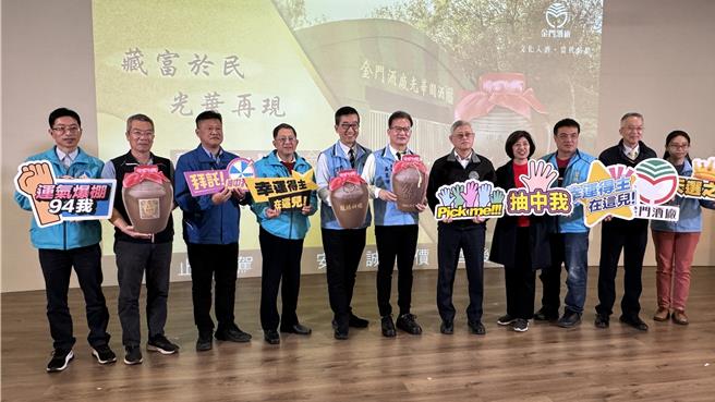 金酒公司为感恩回馈金门乡亲72年来风雨同路的支持与爱护，特别于今年开春就推出「光华园酒窖20公升59.2度金门高粱酒」，今（8日）上午直播公开举行抽奖活动。（于家麒摄）