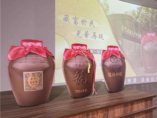 金酒公司为感恩回馈金门乡亲72年来风雨同路的支持与爱护，特别于今年开春就推出「光华园酒窖20公升59.2度金门高粱酒」，今（8日）上午直播公开举行抽奖活动。（于家麒摄）