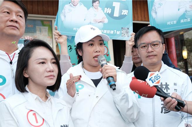 民眾党副总统候选人吴欣盈对立院明天临时会讲讨论高端的看法回应说，民眾党的态度就是公开就全部公开。（罗浚滨摄）