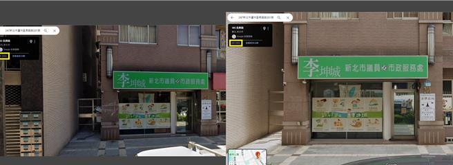 虽然新闻稿内未提明确指出前议员是谁，但随稿附上的照片却是李坤城服务处外观。（王威元提供）