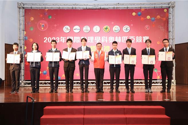 教育部次长林明裕（右五）颁奖表扬在国际数理奥赛获奖学生。（教育部提供／林志成台北传真）