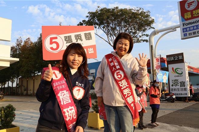 国民党嘉义县一选区海区立委候选人詹琬蓁，与国民党嘉义市立委候选人张秀华联袂在嘉义县水上乡民生社区路口拜票。（詹琬蓁竞选团队提供∕吕妍庭嘉义传真）
