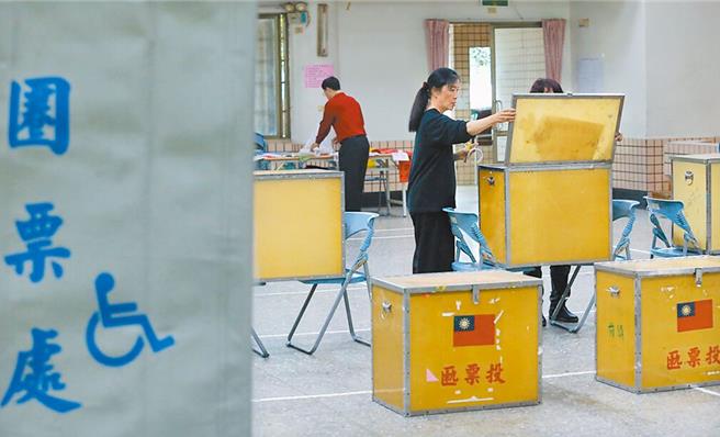 2024总统副总统及立法委员选举13日上午8时起至下午4时止举行，新北市选举委员会今(8)日说，投开票程序採「领、圈、投」，先领选举票、圈票、投票方式进行，呼吁大家踊跃投票。