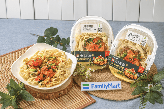 全家「青花椒麻雞肉拌麵」89元，搭指定副餐享1件折5元、2件折10元優惠。（全家提供／朱世凱台北傳真）