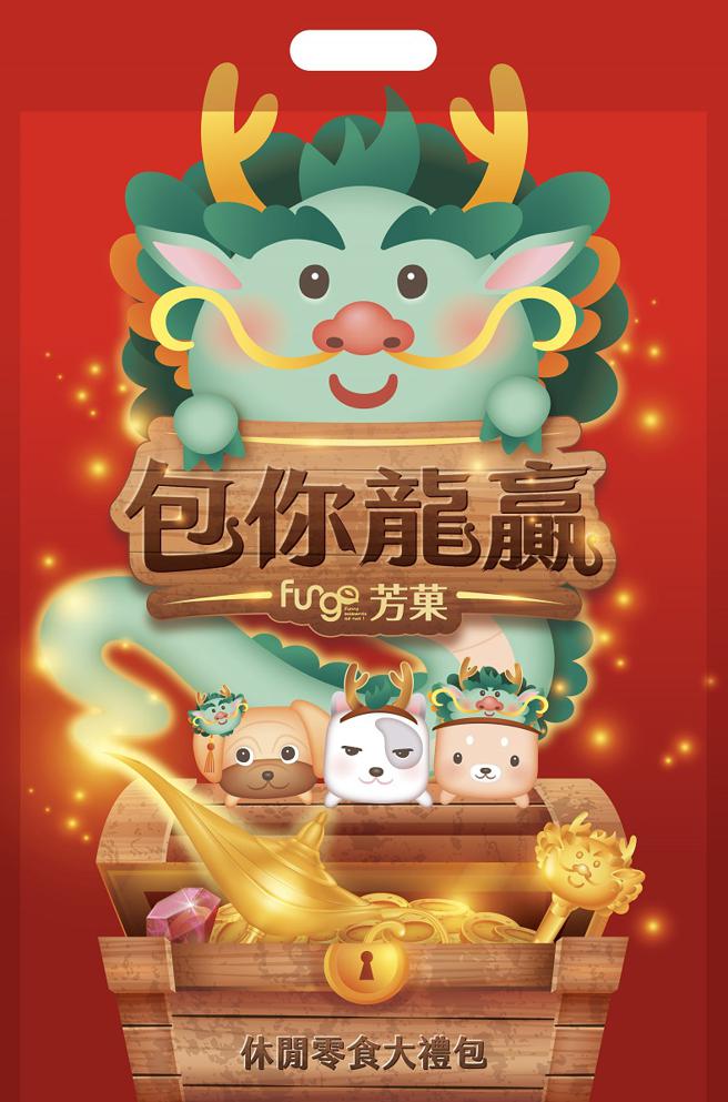 大润发FUNGO芳菓休閒零食大礼包，特价399元。（大润发提供）