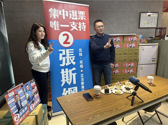 2024大选逼近，民眾党「大学姐」不分区立委提名人林筱淇力挺国民党台北市士林、北投立委候选人张斯纲。（蔡佩珈摄）