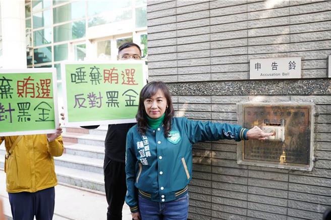 导民进党台南四选区立委候选人林宜瑾介入王姓夫妇的婚姻，林宜瑾8日严正驳斥绝非事实。（本报资料照片）