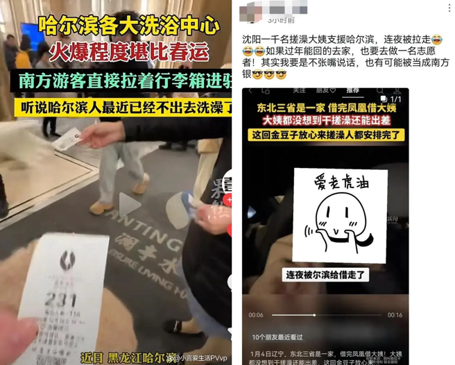 大陆北方迎来严寒，传统澡堂文化成为热门话题。（ 图／新晚报）