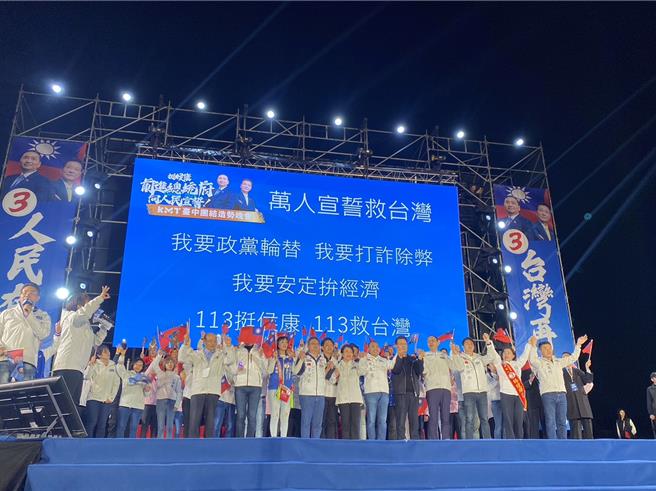 2024總統大選將登場，國民黨8日在台中市烏日區舉辦「挺侯康」造勢大會，現場破10萬民眾到場支持，國民黨正副總統候選人侯友宜與趙少康在眾人擁簇下上台。（馮惠宜攝）