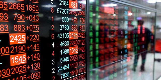 2024年元月確定有現觀科、世界健身-KY、藥華藥及玖鼎電力等4家公司，接棒上市掛牌。圖／本報資料照片