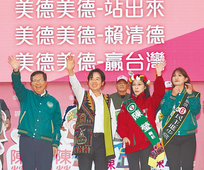 民进党总统候选人赖清德（左二）7日身穿排湾族工艺家陈利友妹编织的战袍为平地原住民立委陈莹（右二）、山地原住民立委伍丽华站台助选，图左为行政院副院长郑文灿。（陈怡诚摄）