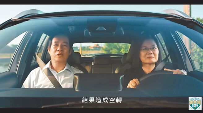 （圖／圖擷取自賴清德YT）