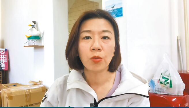 民進黨立委候選人林靜儀7日表示，「臭骹川，畏人搵」（台語），意指對手做過的事情還怕人家講、怕人家宣傳。（林靜儀辦公室提供／張妍溱台中傳真）