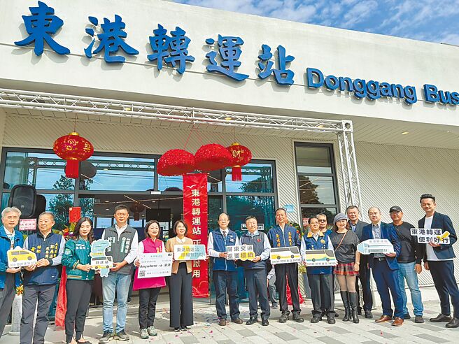 屏东第4座转运站「东港转运站」7日正式启用，因高捷延伸屏东计画已进到可行性研究期末阶段，该站将成为连结南北交通重要枢纽。（谢佳潾摄）