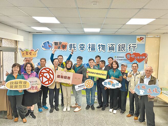 近日屏東縣政府與扶輪社攜手合作，首次推出愛心餐券，每張80元餐券可兌換價值90元便當，將於農曆年前發放，預計有百戶弱勢家庭受惠。（屏東縣政府提供／謝佳潾屏東傳真）