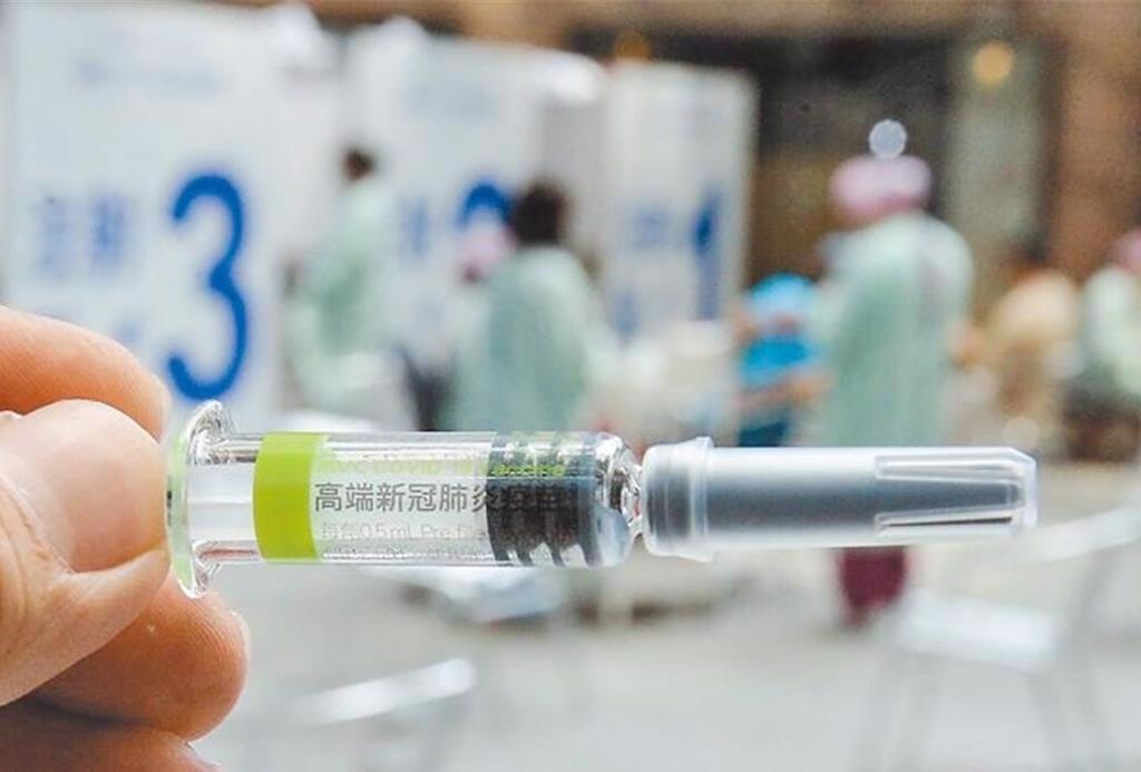 「高端白打了」，根據日本、英國、歐盟等國家的規定，台灣人接種高端的疫苗紀錄無效。即使到今天，世界衛生組織官網上發布的新冠疫苗緊急清單，列舉了15款疫苗，名單裡面仍沒有高端。（本報資料照）