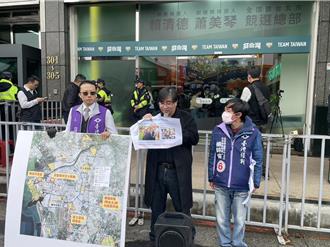 賴清德遭控靠台南捷運炒房 民團再疑多重弊案串連