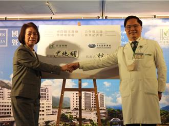 花蓮慈院攜手在地度假村推國際醫旅 開創台灣觀光新里程