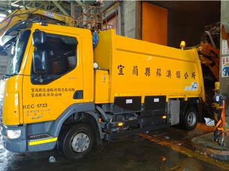 宜蘭春節垃圾收運時間出爐 大型垃圾清運需洽各公所清潔隊