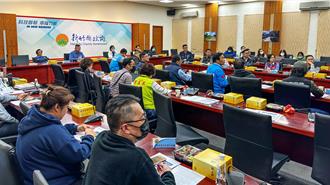 竹縣辦國土功能分區劃設說明會 傾聽民眾關心議題
