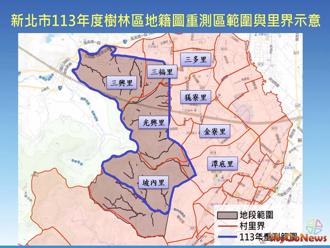 樹林區1／10開辦地籍圖重測宣導說明會