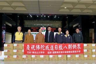 128臘八節 佛光山大明寺致贈苗縣府1500份臘八粥