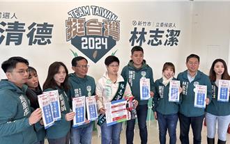 林志潔拆穿爭取53.5億攏是假 鄭正鈐競總：只會胡亂栽贓