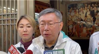 國防部發國家級「衛星」警報製造恐慌？柯文哲這麼說