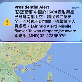 時論廣場》深偽國家警報 選前恐再放大絕（雁默）