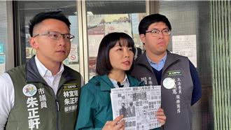 台南黑函影射綠執政將造成兩岸戰爭 賴競總報警追查